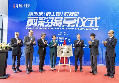 新加坡“创士锋”科技园启动运营